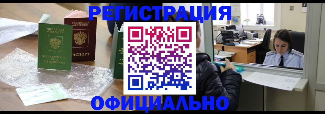 найти адрес прописки в Боброве