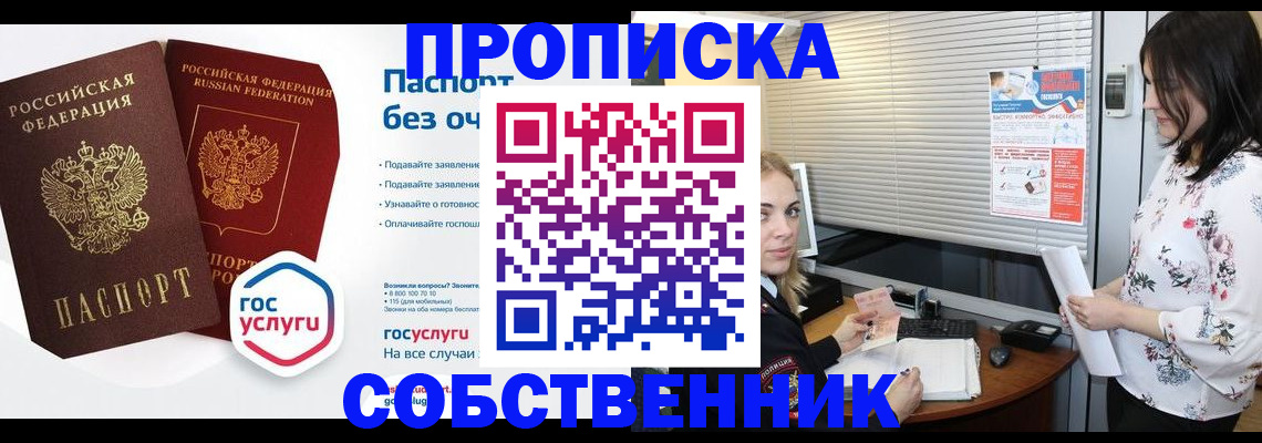 форма 3 в Боброве